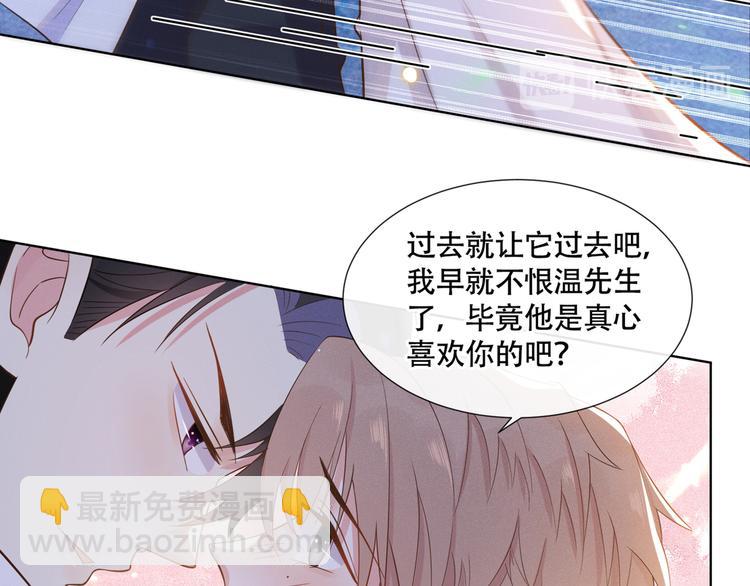 第11话 沈洛安的茶艺表演(1/2)-第15话