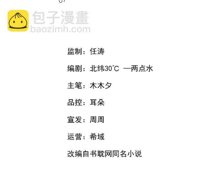 第11话 沈洛安的茶艺表演(1/2)-第15话