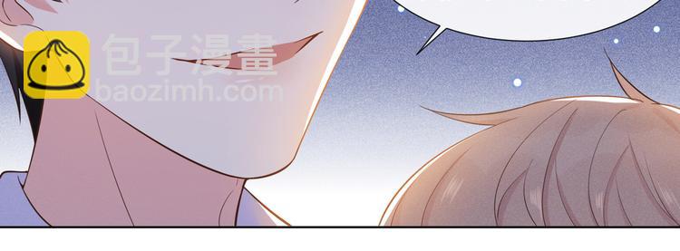 第11话 沈洛安的茶艺表演(1/2)-第15话