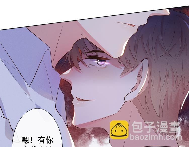 第11话 沈洛安的茶艺表演(1/2)-第15话