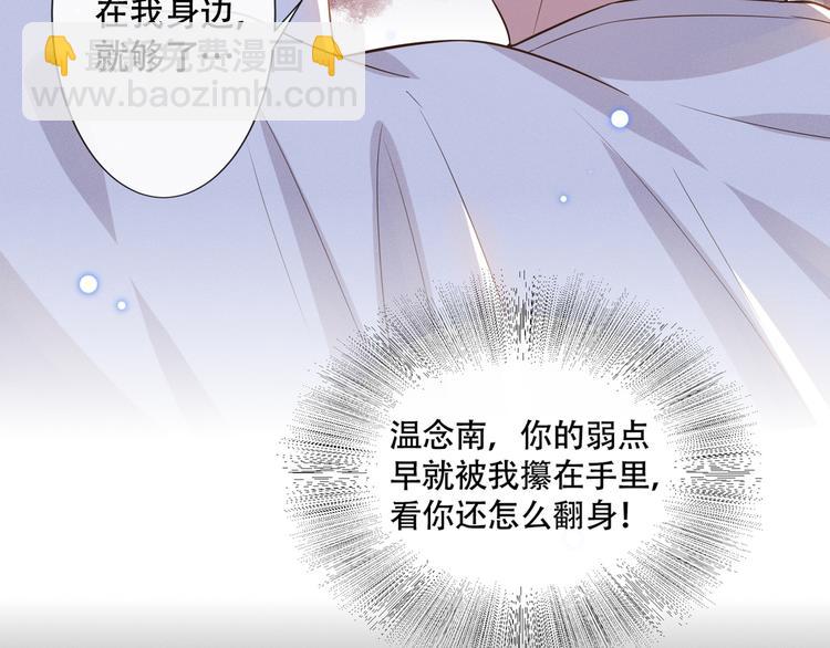 第11话 沈洛安的茶艺表演(1/2)-第15话