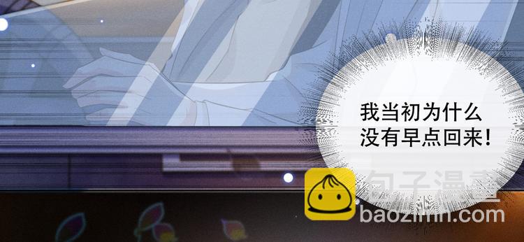 第11话 沈洛安的茶艺表演(1/2)-第15话