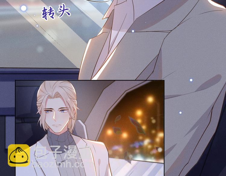 第11话 沈洛安的茶艺表演(1/2)-第15话