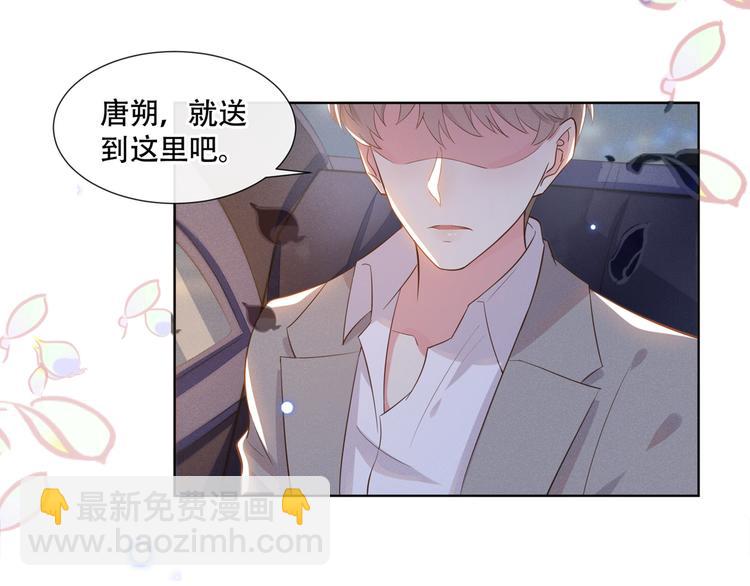 第11话 沈洛安的茶艺表演(1/2)-第15话