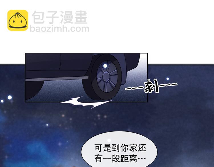 第11话 沈洛安的茶艺表演(1/2)-第15话