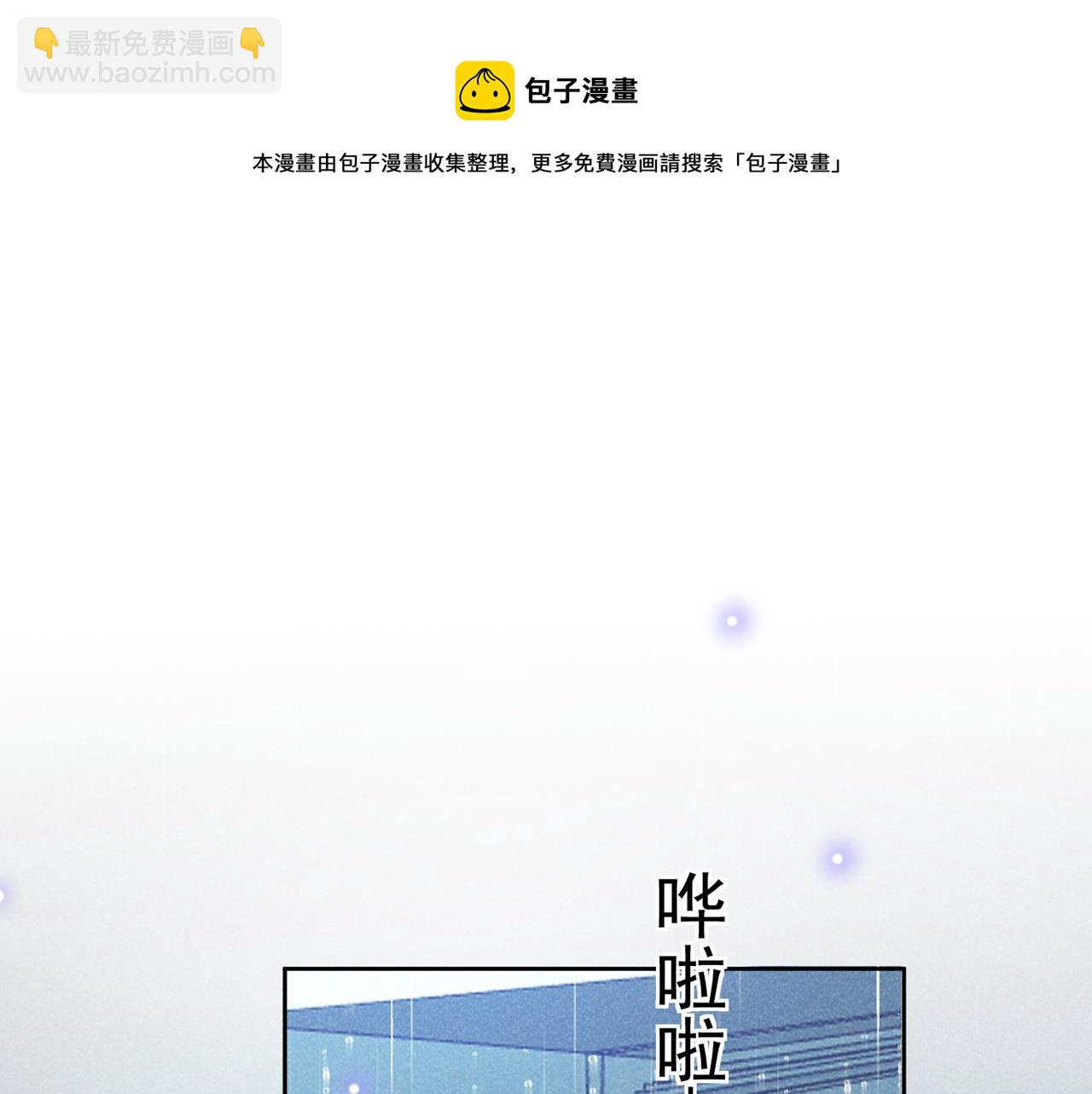 第136话 而我&hellip;&hellip;只是个替身(1/2)-第141话