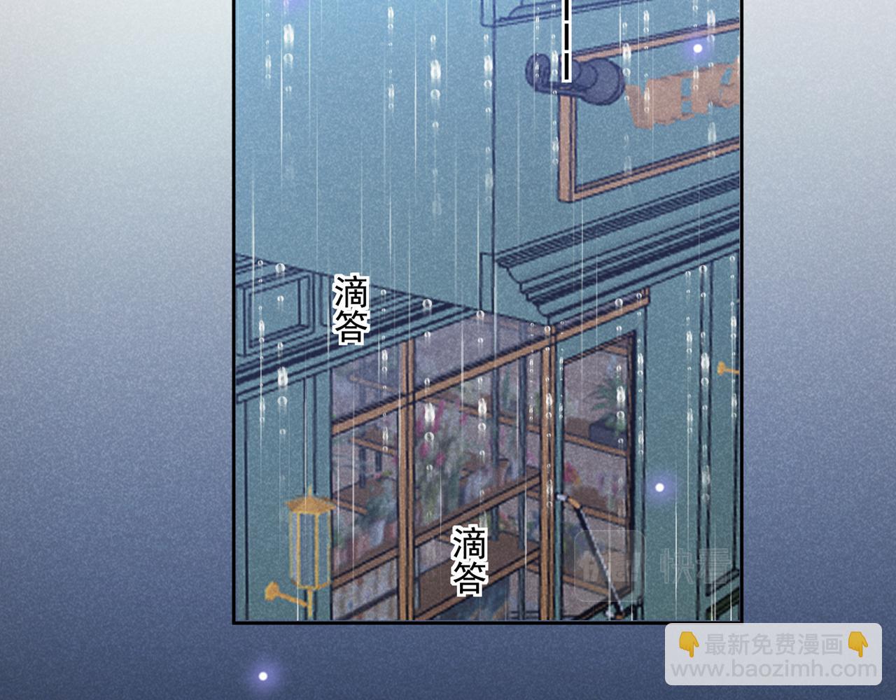 第136话 而我&hellip;&hellip;只是个替身(1/2)-第141话