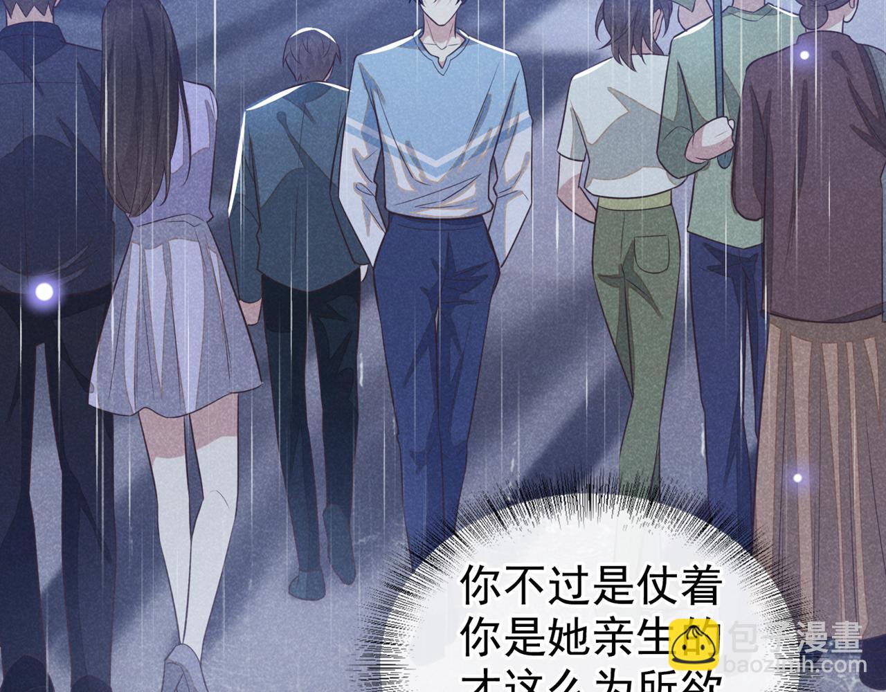 第136话 而我&hellip;&hellip;只是个替身(1/2)-第141话