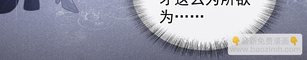 第136话 而我&hellip;&hellip;只是个替身(1/2)-第141话