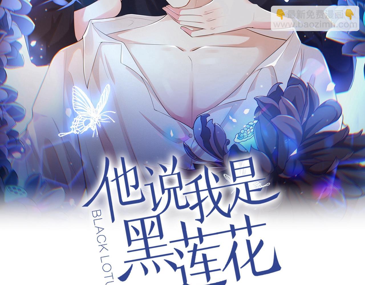 第136话 而我&hellip;&hellip;只是个替身(1/2)-第141话