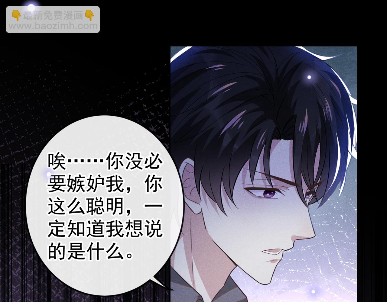 第136话 而我&hellip;&hellip;只是个替身(1/2)-第141话