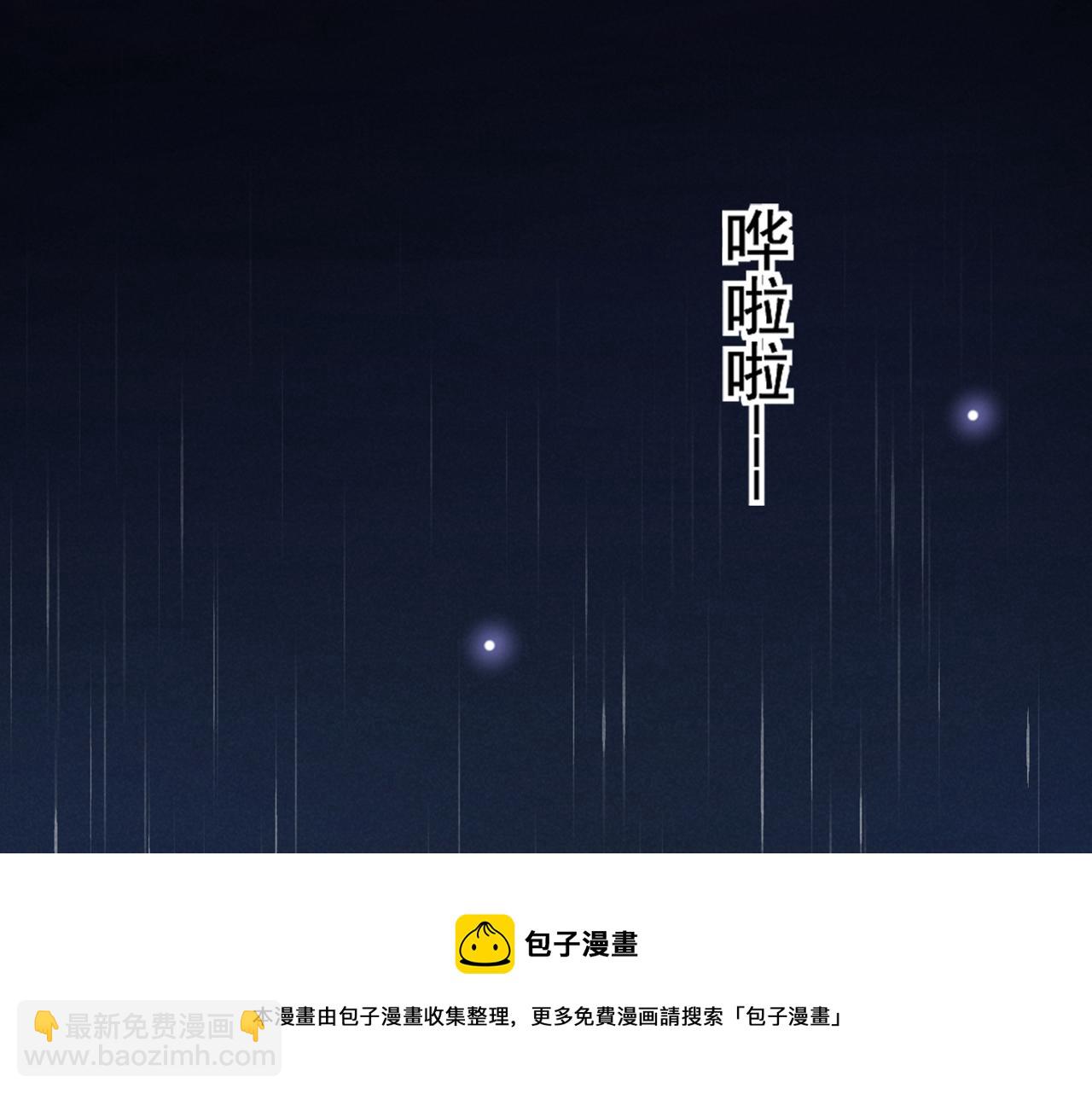 第136话 而我&hellip;&hellip;只是个替身(1/2)-第141话