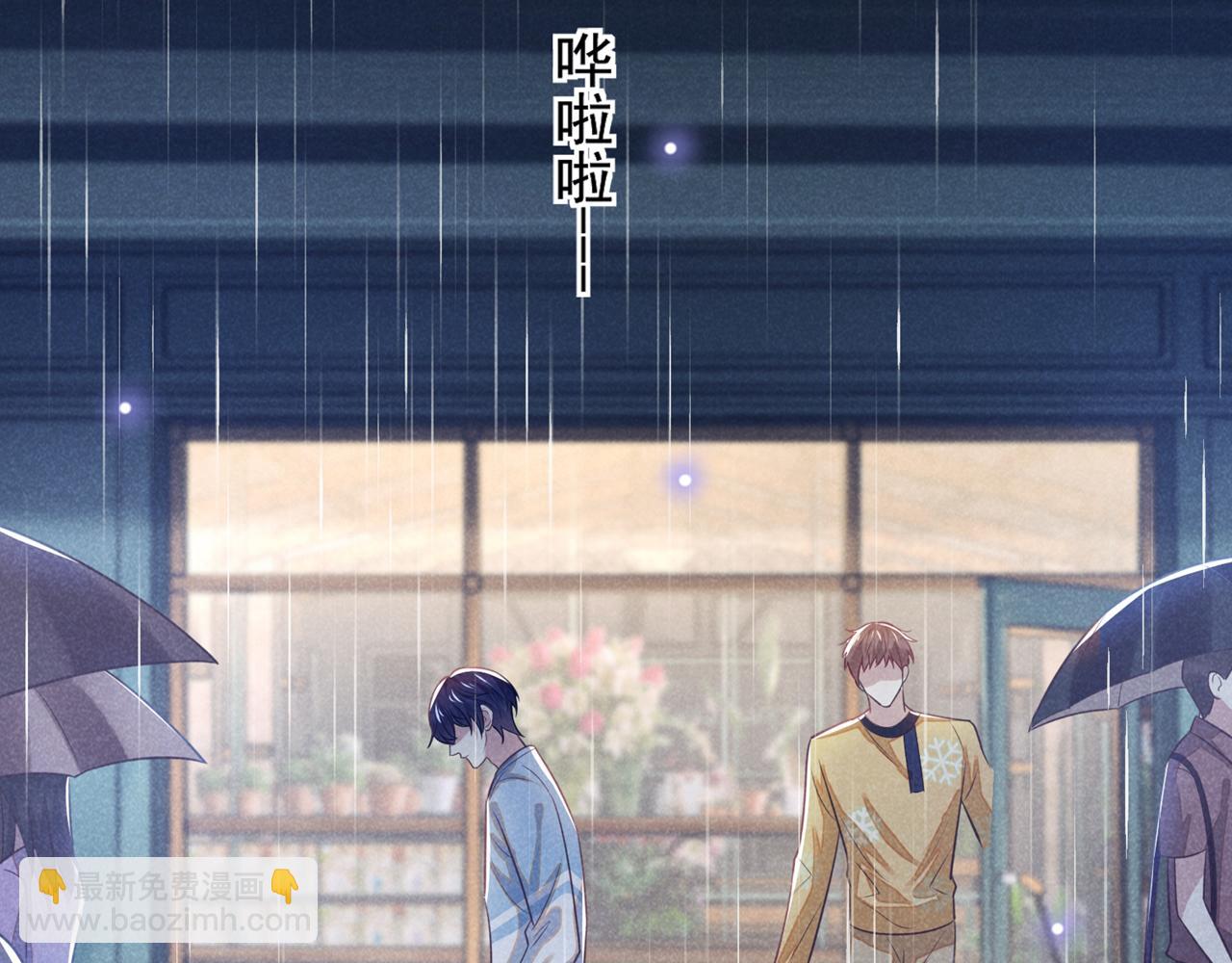 第136话 而我&hellip;&hellip;只是个替身(1/2)-第141话