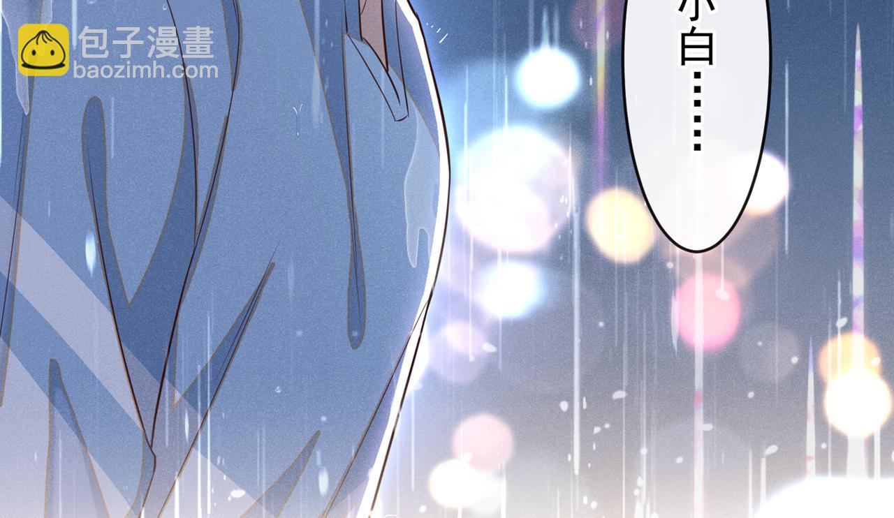 第136话 而我&hellip;&hellip;只是个替身(1/2)-第141话