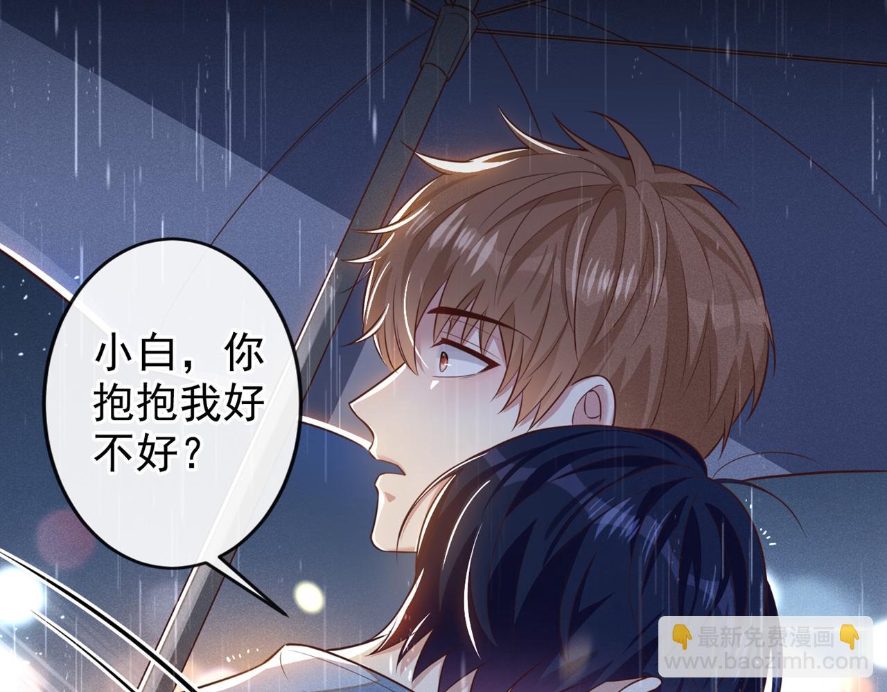 第136话 而我&hellip;&hellip;只是个替身(1/2)-第141话