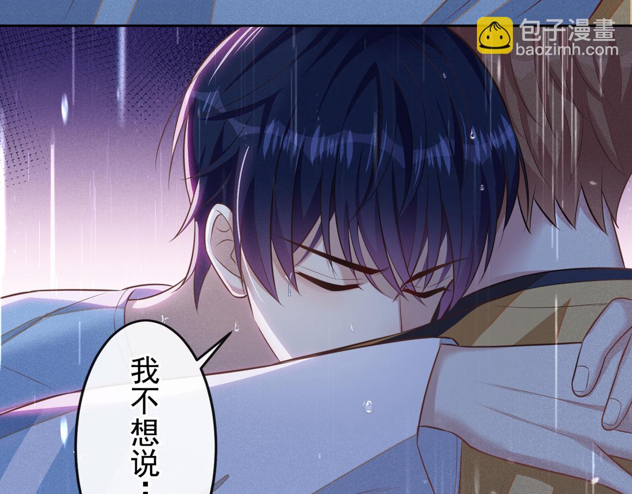 第136话 而我&hellip;&hellip;只是个替身(1/2)-第141话