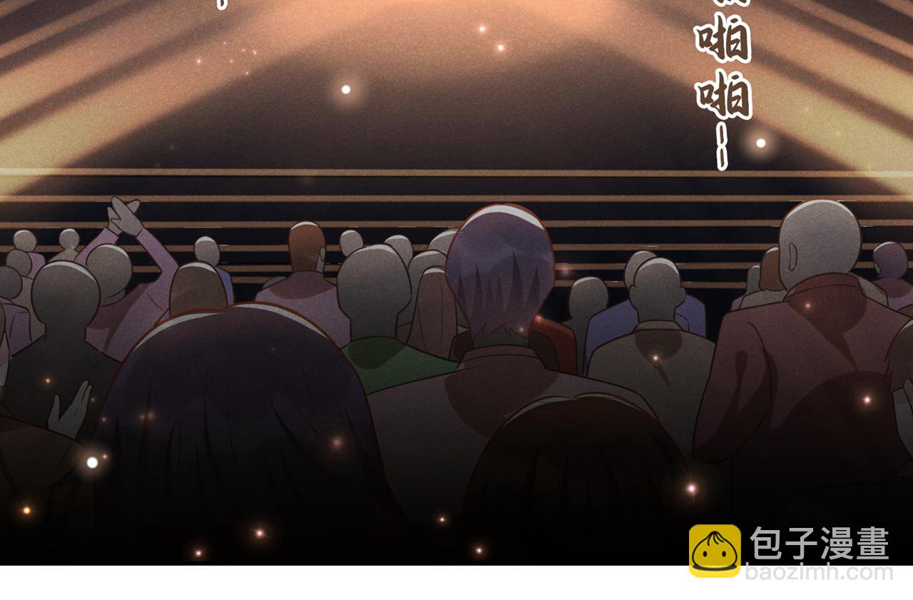 第138话 你本应该更耀眼&hellip;&hellip;(1/2)-第143话