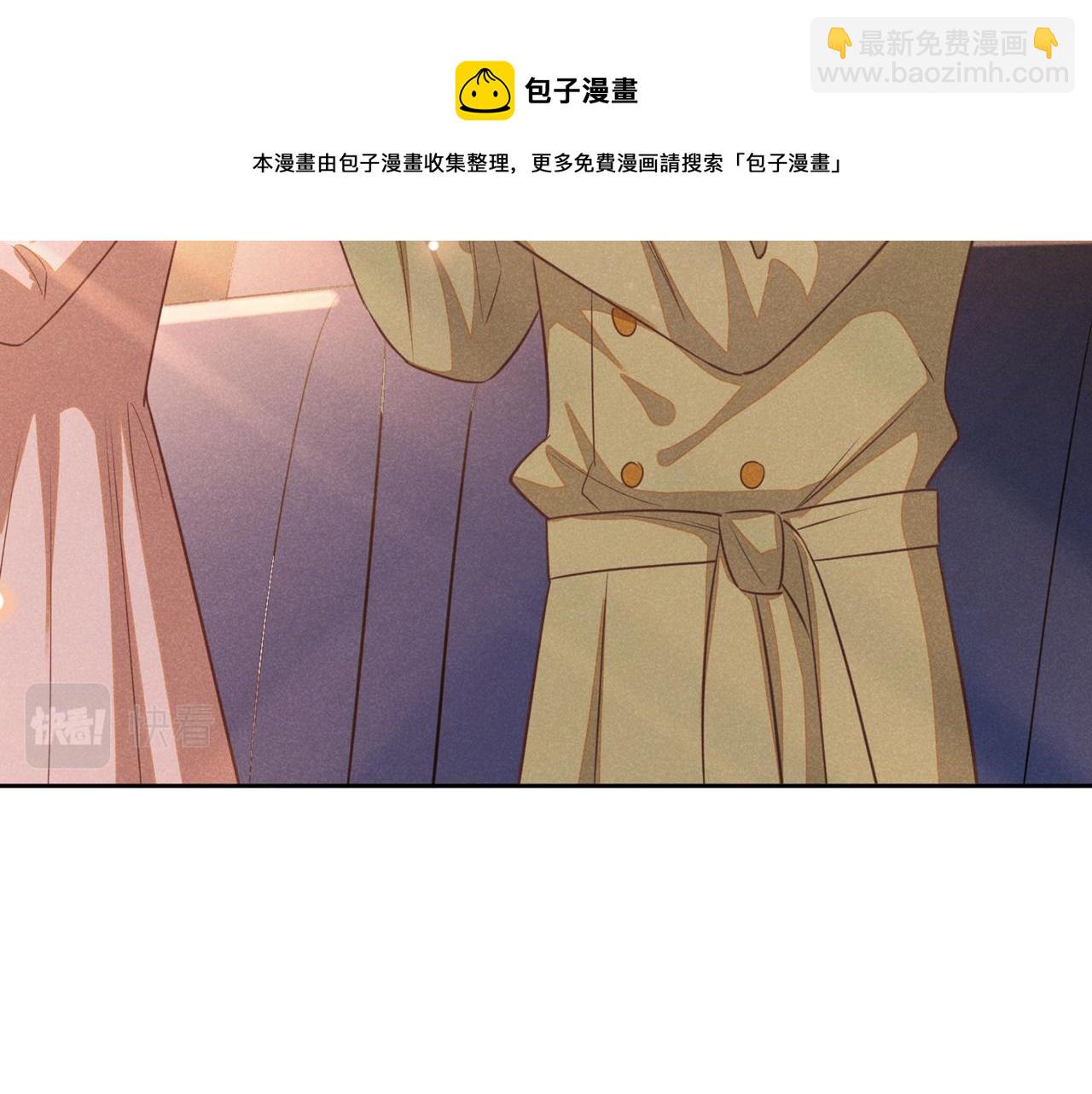 第138话 你本应该更耀眼&hellip;&hellip;(1/2)-第143话