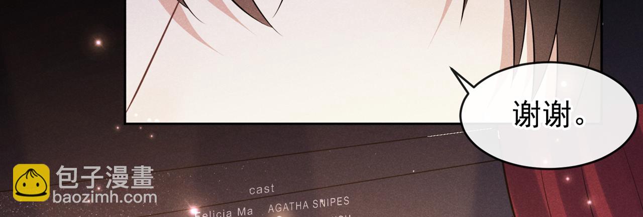 第138话 你本应该更耀眼&hellip;&hellip;(1/2)-第143话