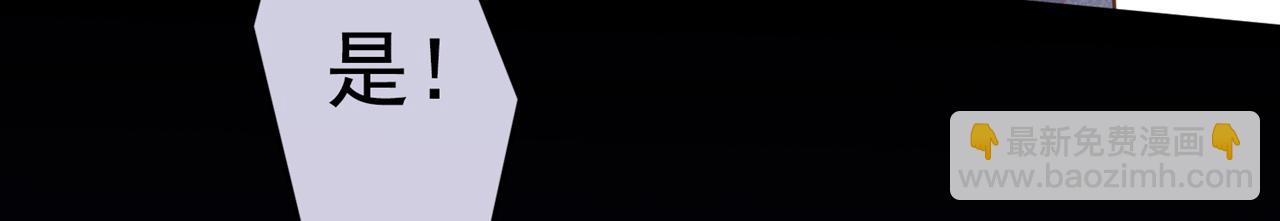 第138话 你本应该更耀眼&hellip;&hellip;(1/2)-第143话