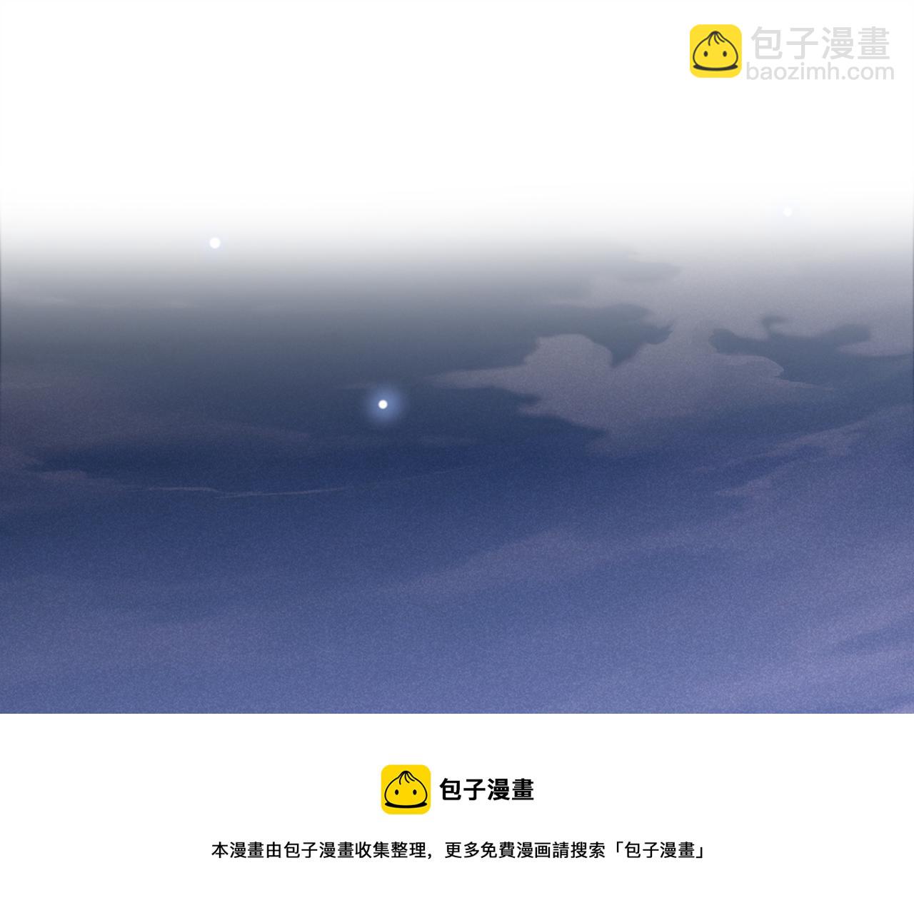 第138话 你本应该更耀眼&hellip;&hellip;(1/2)-第143话