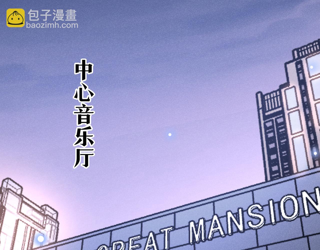 第138话 你本应该更耀眼&hellip;&hellip;(1/2)-第143话