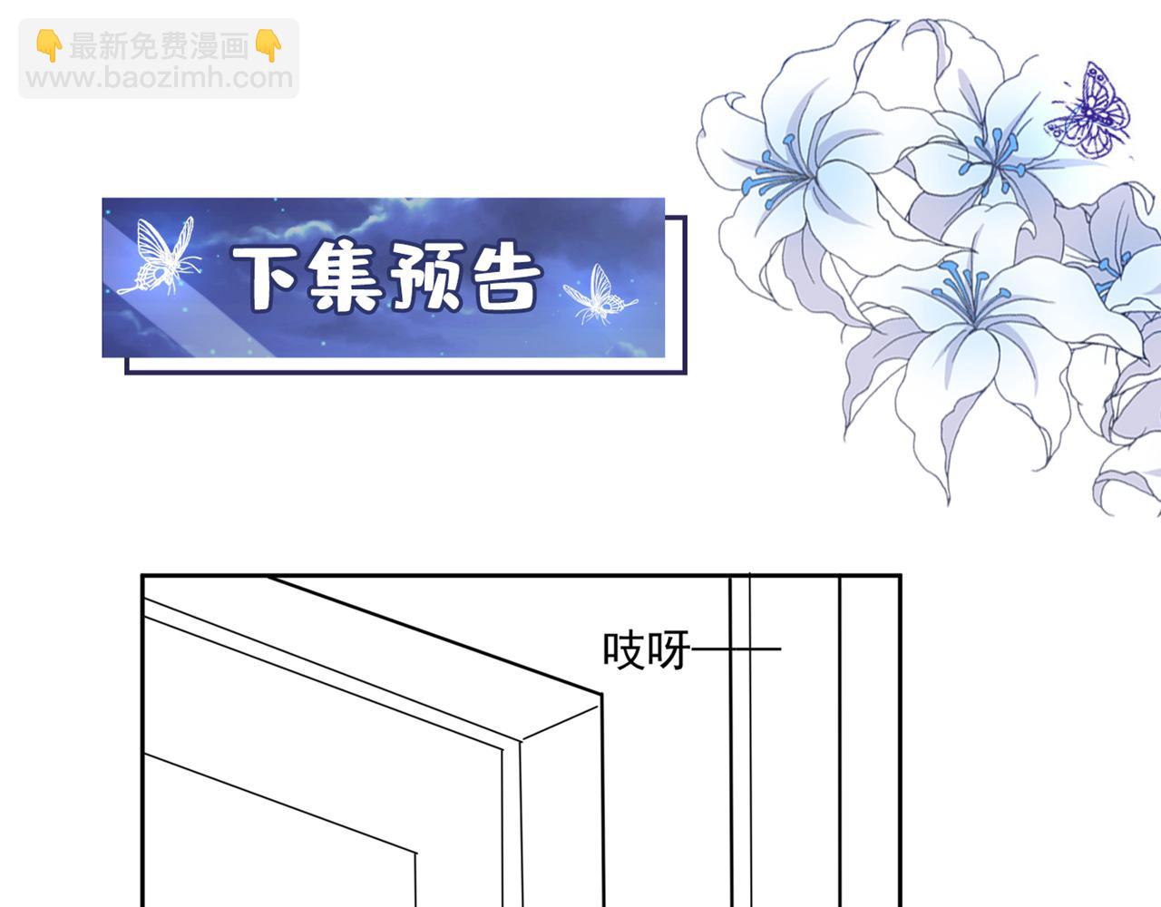 他說我是黑蓮花 - 第138話 你本應該更耀眼……(2/2) - 2