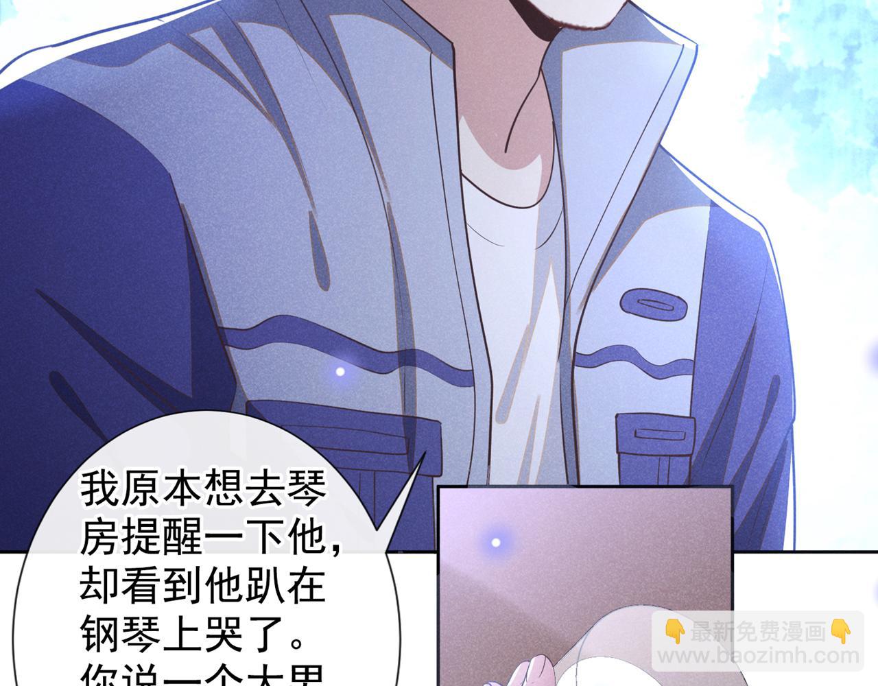 第140话 你还爱我哥吗？(1/2)-第145话