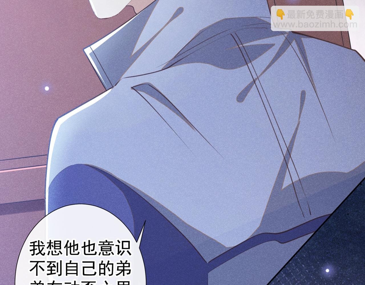 第140话 你还爱我哥吗？(1/2)-第145话