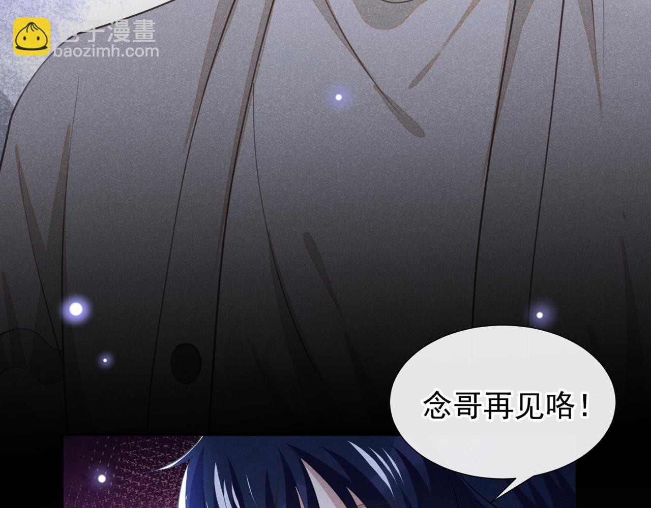 第140话 你还爱我哥吗？(1/2)-第145话