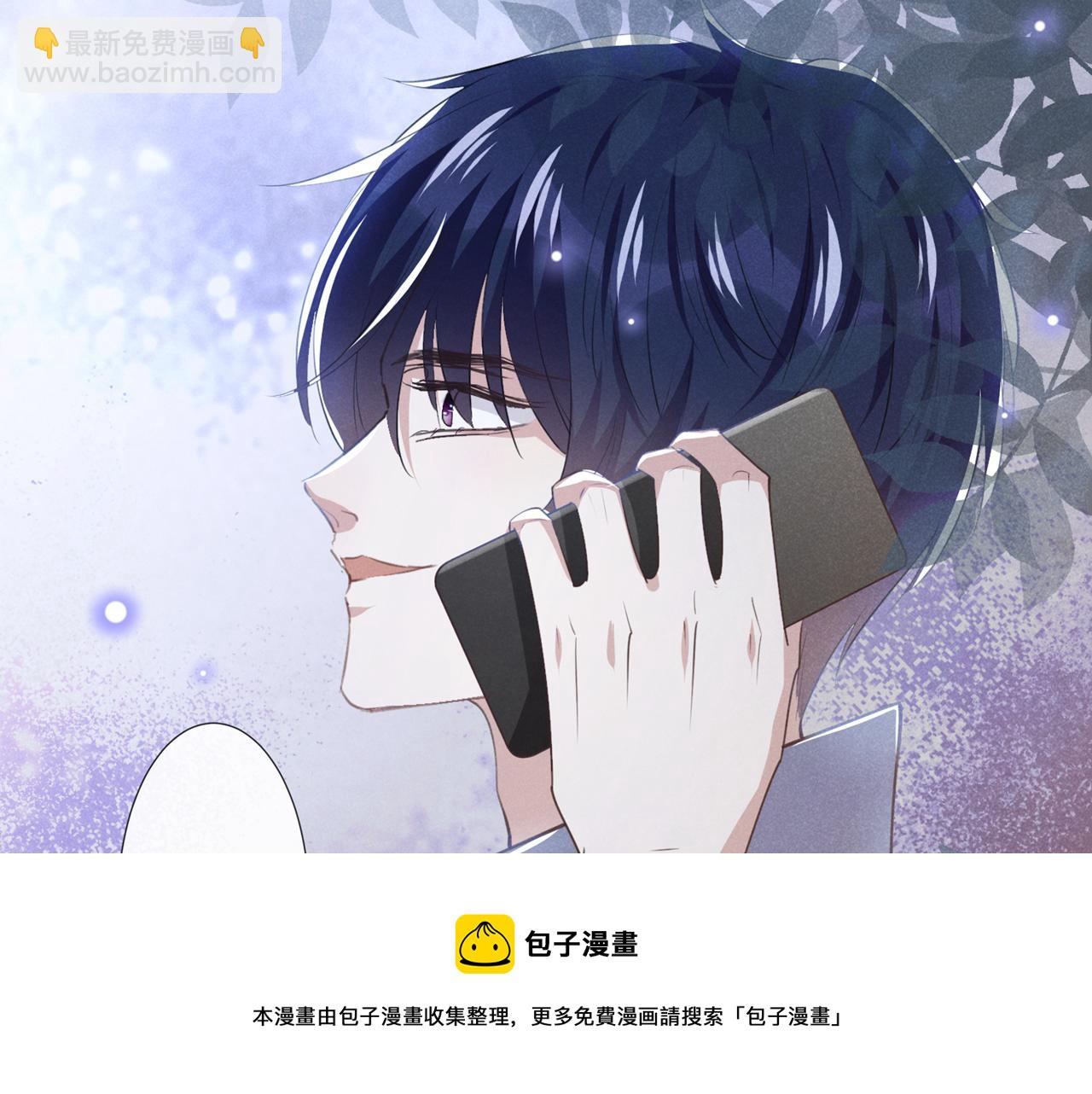 第140话 你还爱我哥吗？(1/2)-第145话