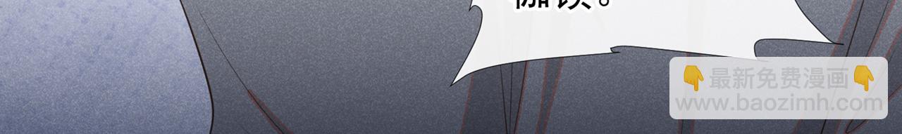 第142话 能陪我五分钟吗？(1/2)-第147话