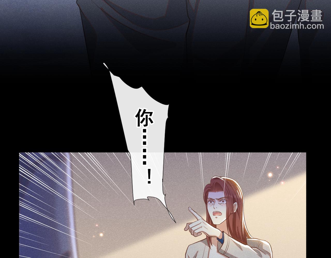 第142话 能陪我五分钟吗？(1/2)-第147话