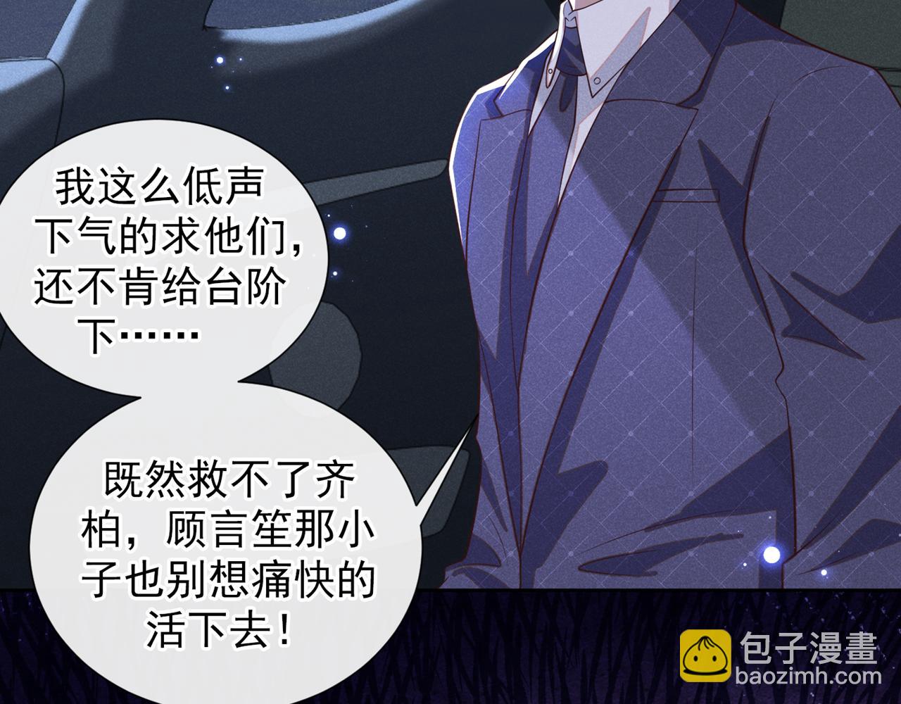 第142话 能陪我五分钟吗？(1/2)-第147话