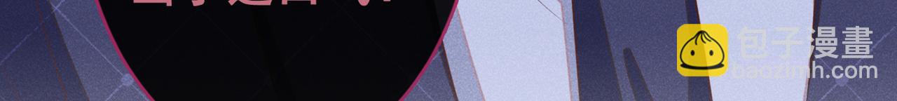 第142话 能陪我五分钟吗？(1/2)-第147话