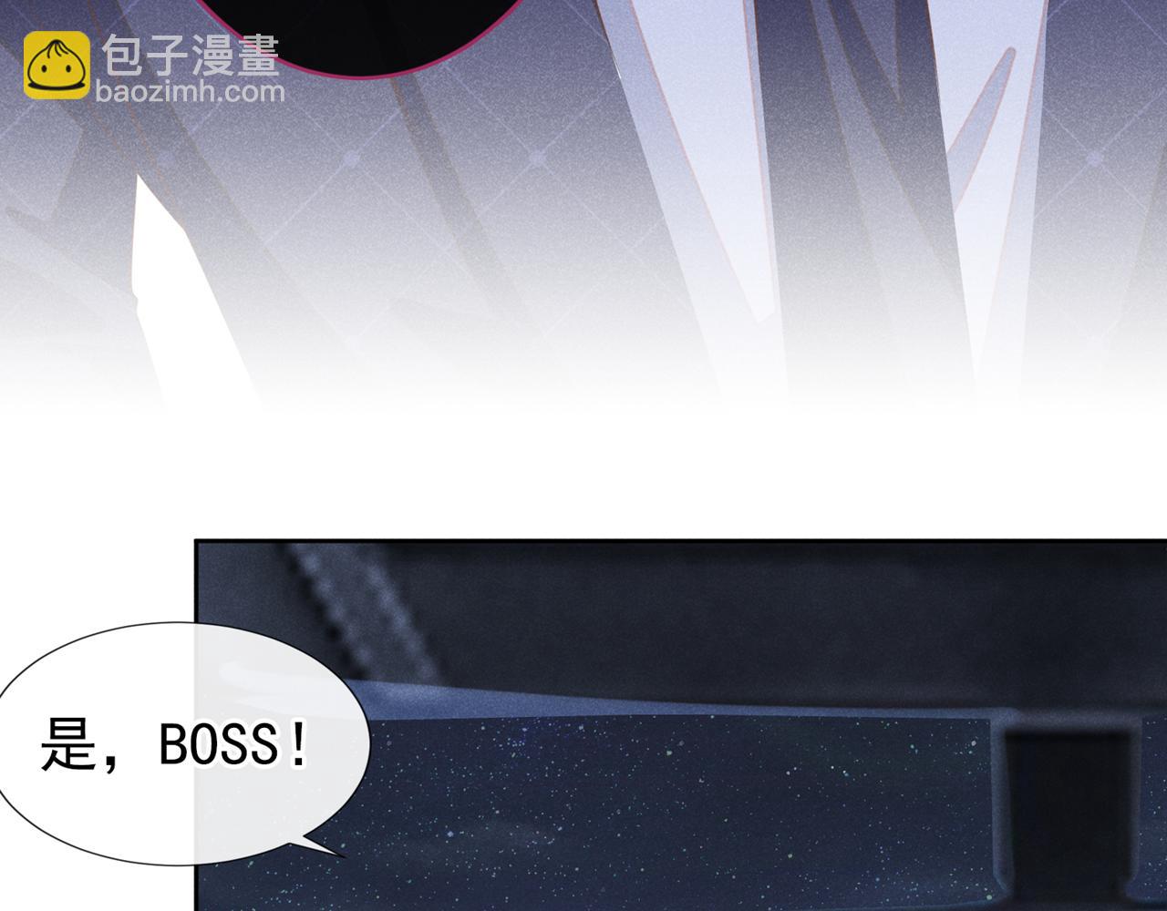 第142话 能陪我五分钟吗？(1/2)-第147话