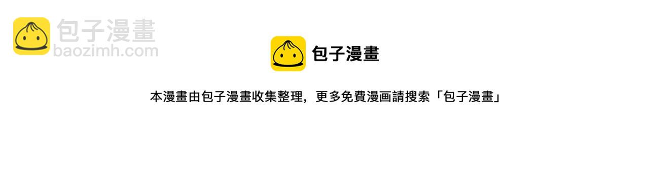 第142话 能陪我五分钟吗？(1/2)-第147话