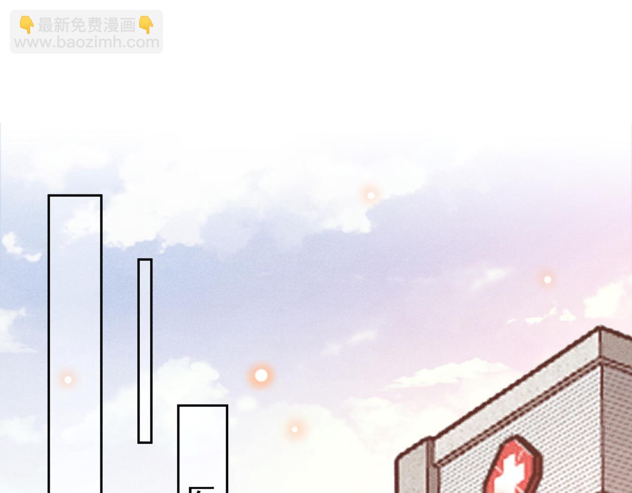 第142话 能陪我五分钟吗？(1/2)-第147话