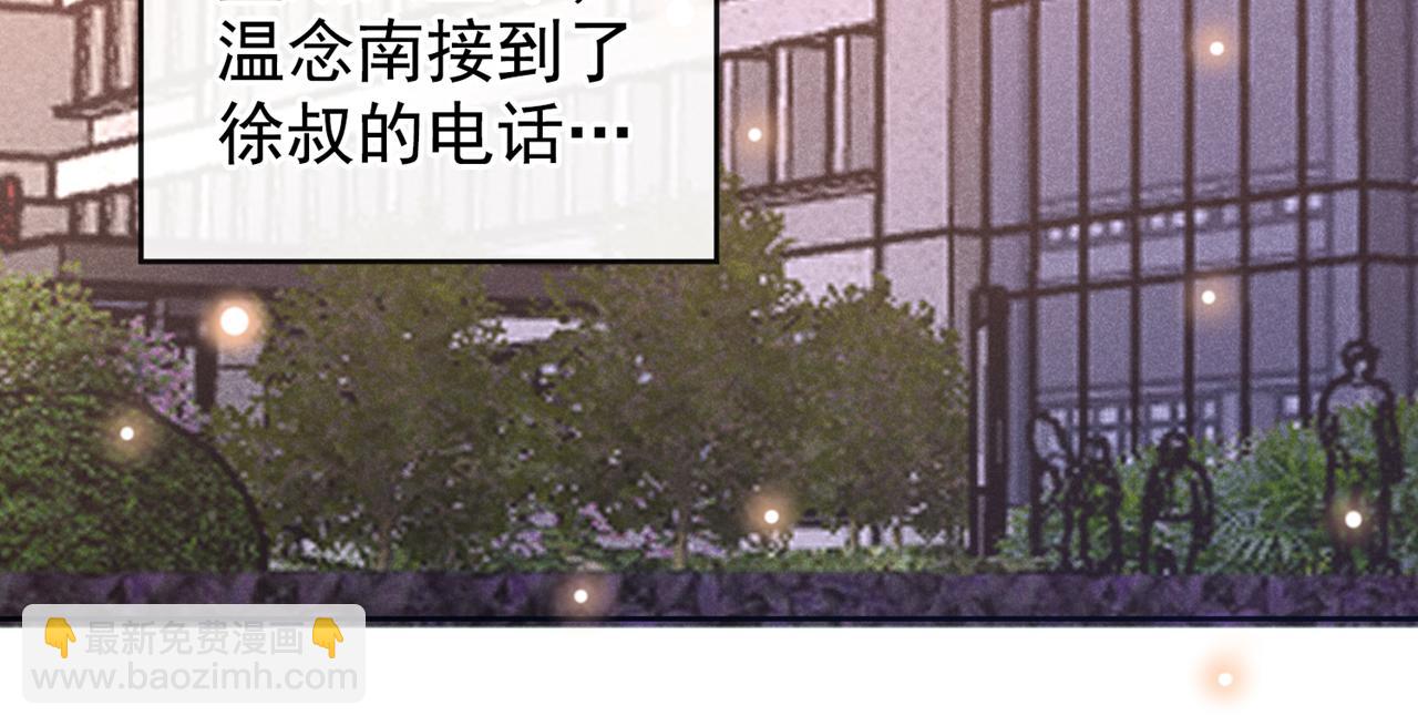 第142话 能陪我五分钟吗？(1/2)-第147话