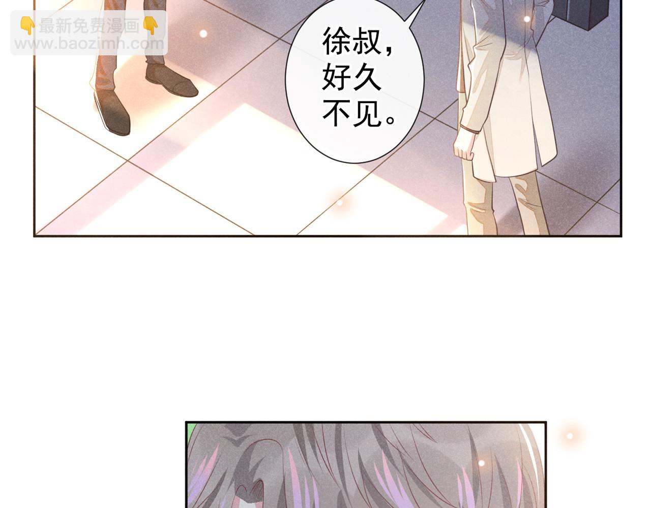 第142话 能陪我五分钟吗？(1/2)-第147话