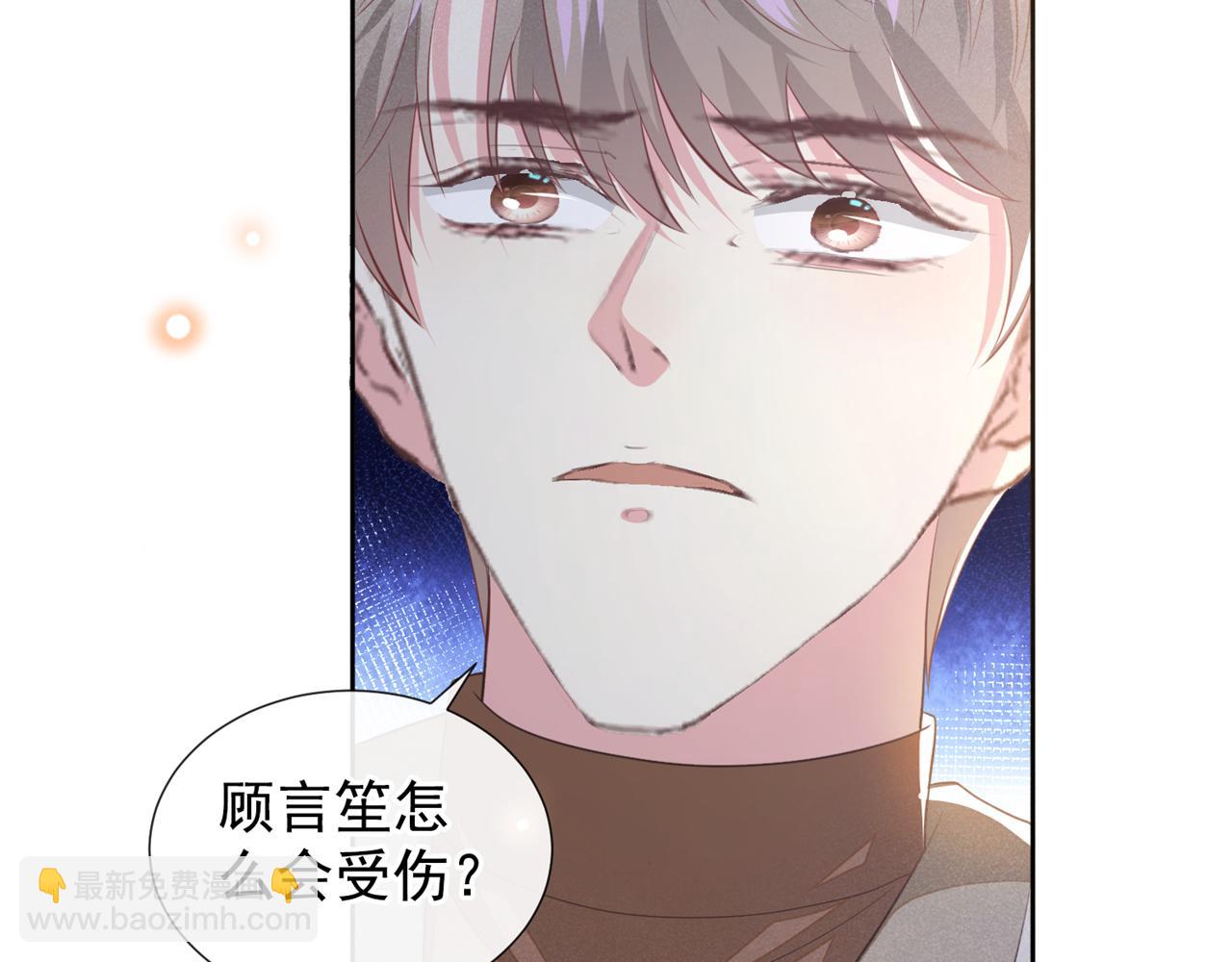 第142话 能陪我五分钟吗？(1/2)-第147话