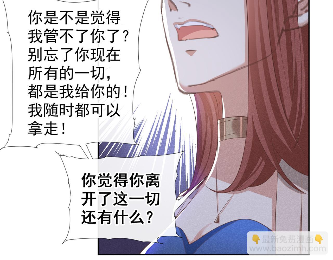 第142话 能陪我五分钟吗？(1/2)-第147话