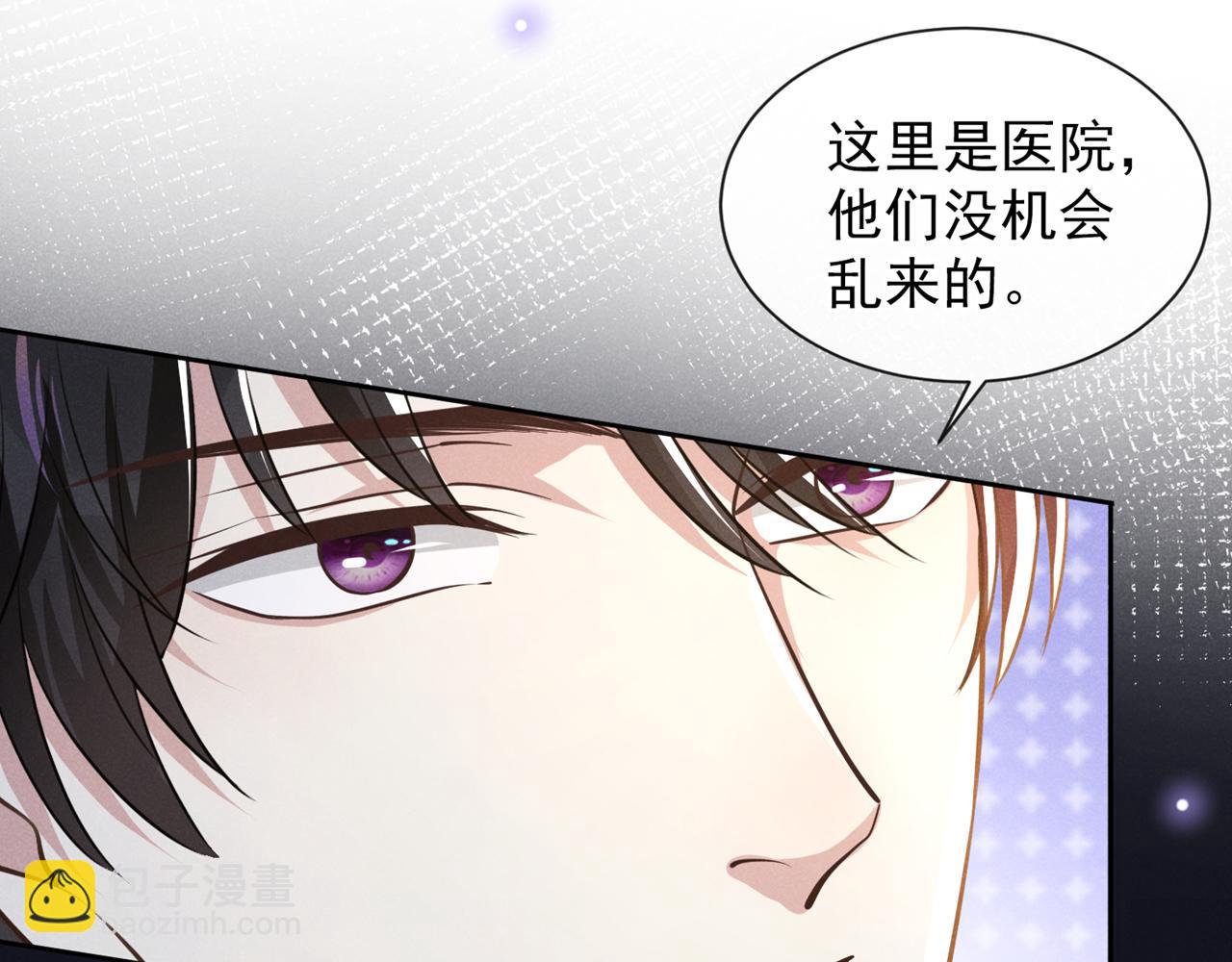 第144话 别拿生命开玩笑(1/2)-第149话