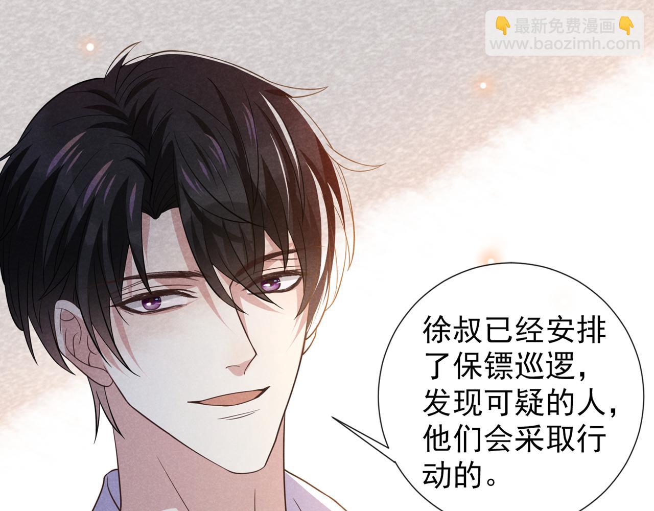 第144话 别拿生命开玩笑(1/2)-第149话