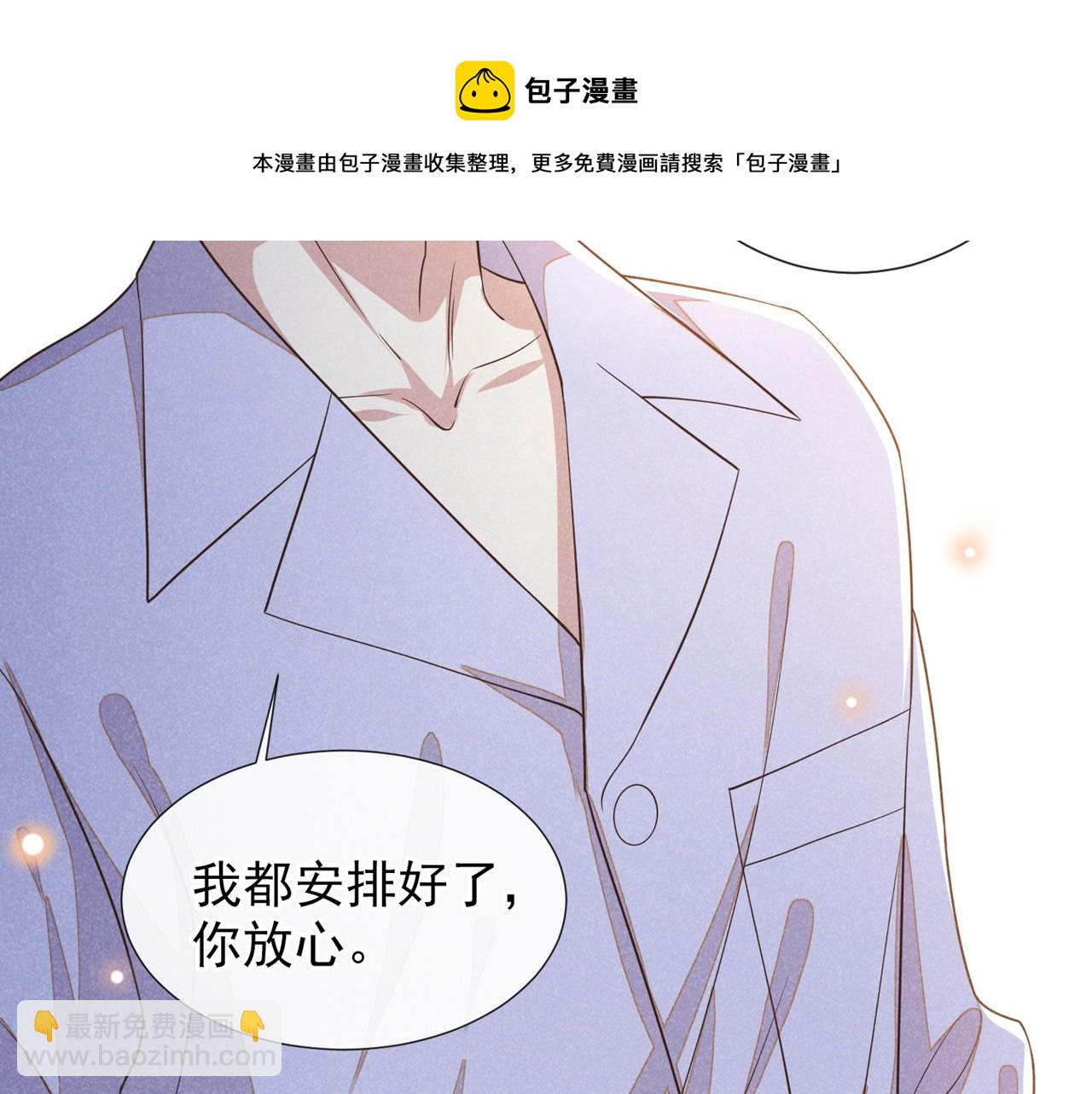 第144话 别拿生命开玩笑(1/2)-第149话