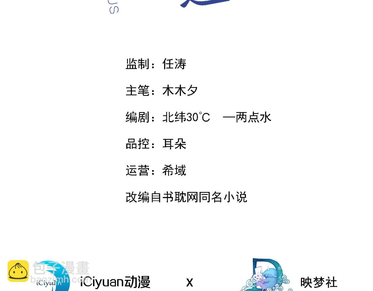 第144话 别拿生命开玩笑(1/2)-第149话