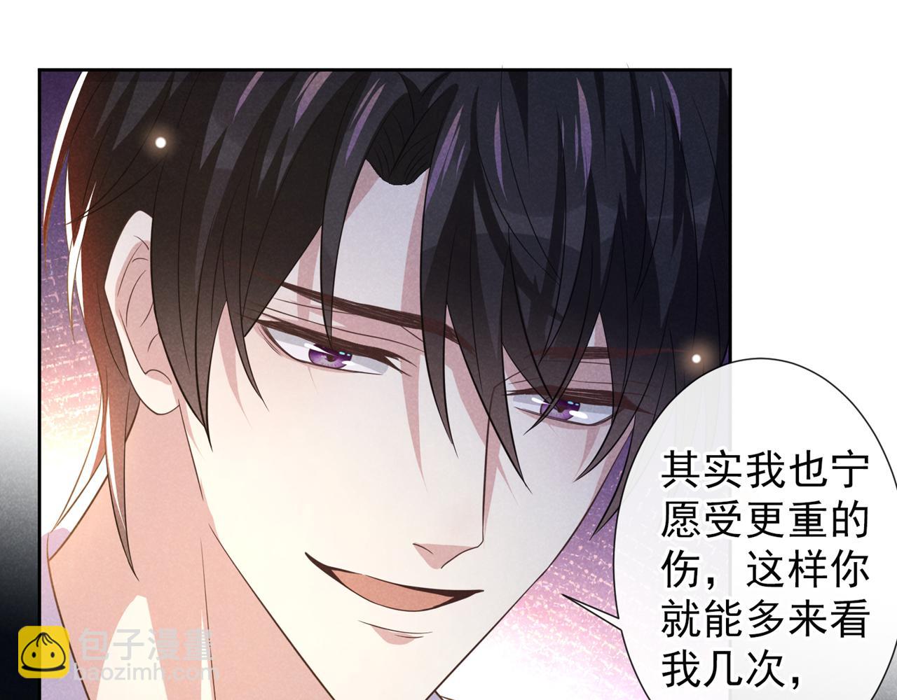 第144话 别拿生命开玩笑(1/2)-第149话