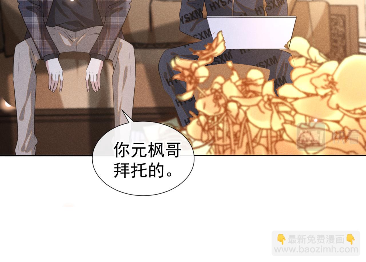 第146话 你真的比我更可怜(1/2)-第151话