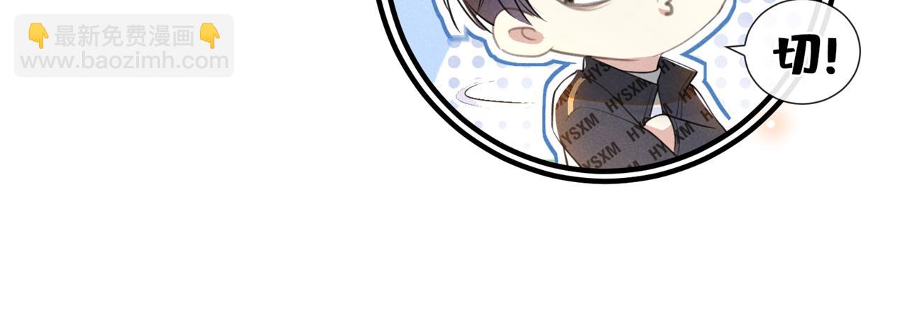 第146话 你真的比我更可怜(1/2)-第151话