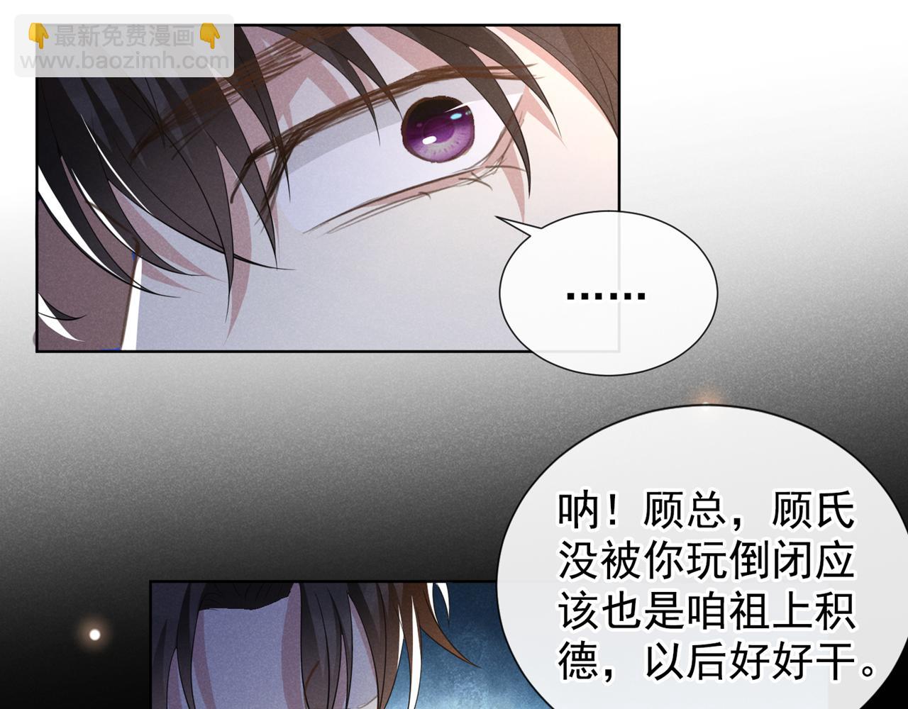 第146话 你真的比我更可怜(1/2)-第151话